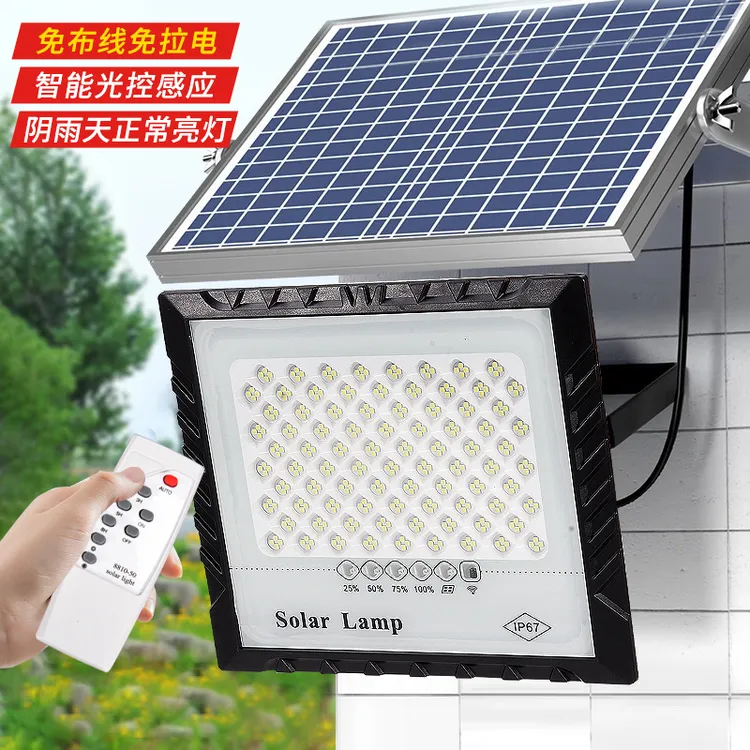 新升级新款太阳能灯庭院灯太阳能户外灯家用照明灯超亮太阳能路灯