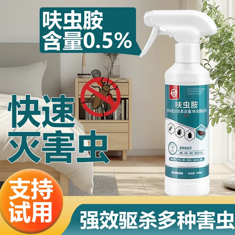 驱大侠呋虫胺家用杀虫剂蟑螂药一窝端剂强力灭杀蟑螂小飞虫神器