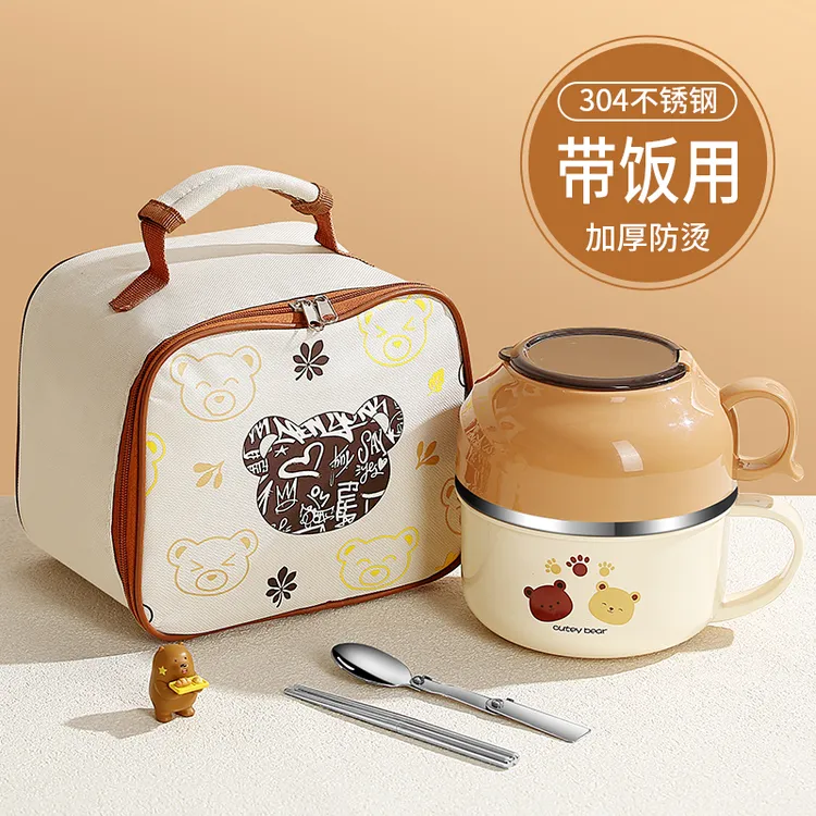 饭碗食堂打饭专用304不锈钢保温饭盒上班族带饭神器大容量快餐杯