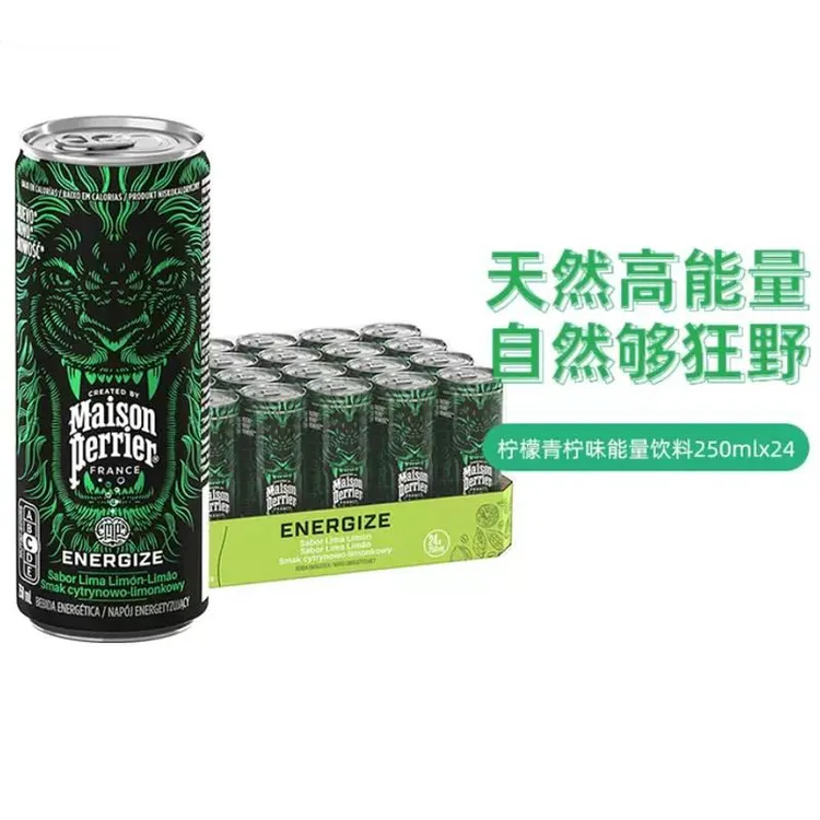 巴黎水Perrier含气柠檬青柠味运动能量果汁味气泡水250mlx6罐法国