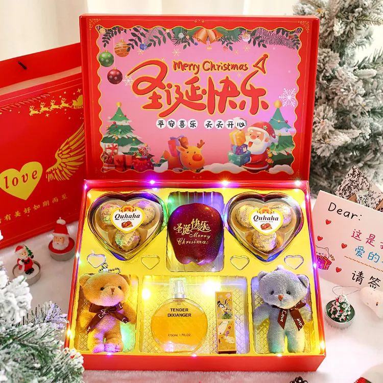新款圣诞平安夜礼物送女友老婆闺蜜高级感礼盒浪漫创意惊喜生日商品图