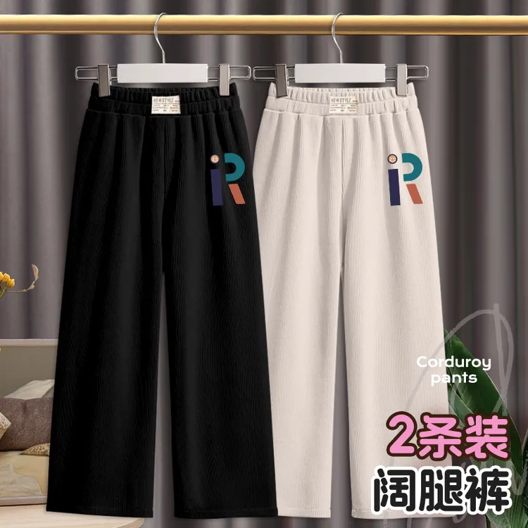 女童阔腿裤中大童直筒裤春秋新款灯芯绒儿童洋气女孩休闲百搭裤子