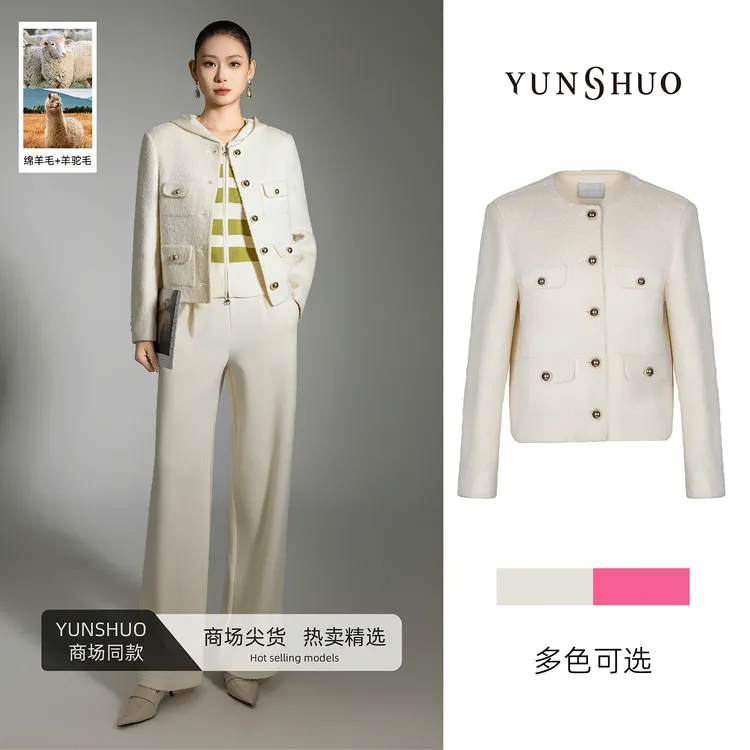 允硕新品时尚百搭圆领正肩短款小香风淑女气质毛呢大衣外套495021