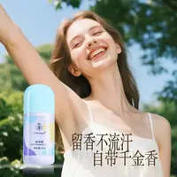 【日常价】Celestique香体露 植物萃取抑菌留香不流汗