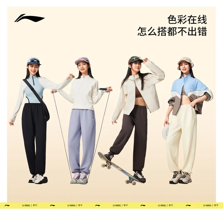 R李宁女束脚加绒保暖抗菌抗静电热力裤卫裤百搭运动裤AKLVC22