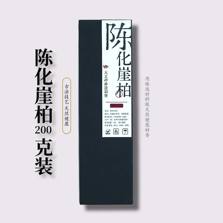 【老料陈化】太行山崖柏陈化高油料线香清甜木质香净化空气家用熏香