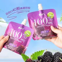 宝桑园桑加1NFC桑葚原汁100%无添加果汁网红饮品临期饮料