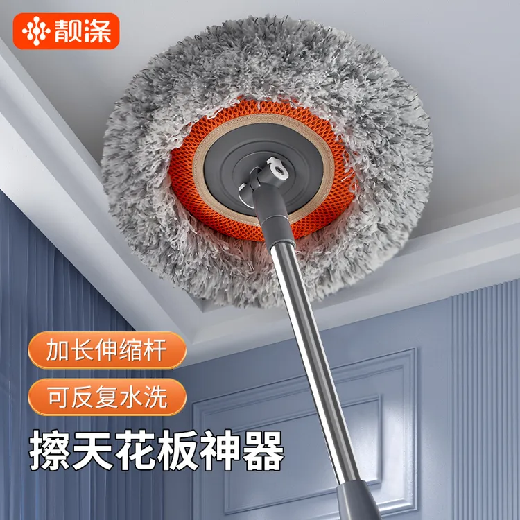 打扫天花板灰尘神器太阳花除尘掸加长家用可伸缩卫生清洁工具两用