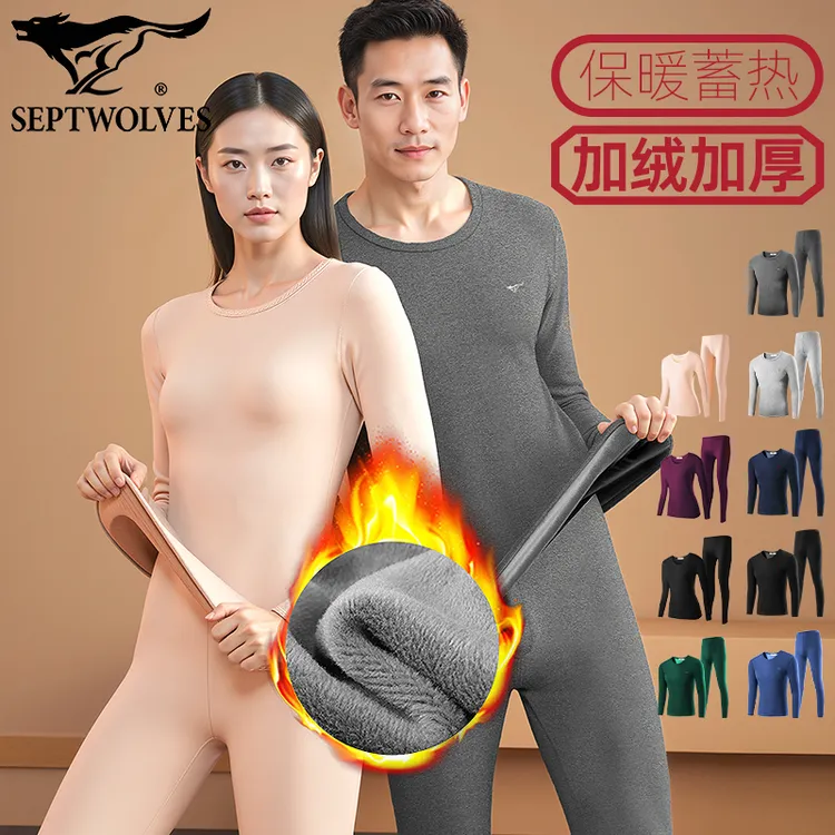 七匹狼加绒加厚保暖内衣情侣秋衣秋裤套装男士长袖长裤女士打底衫