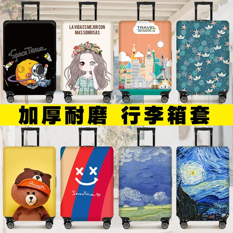 300克加厚健康布旅行箱保护套防灰尘 双侧面拉链开口熊猫拉杆箱套