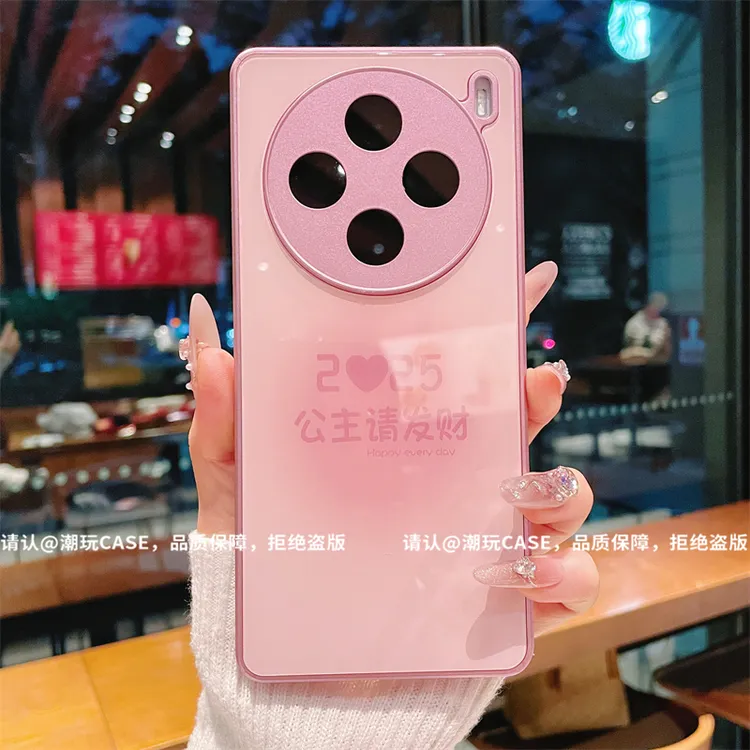 （vivoX100系列）金属漆玻璃壳适用vivoX100/vivoX100Pro手机壳防摔