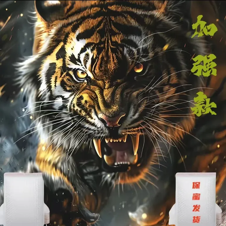 AQ2【新品升级】2025全新包装自封袋防水防尘质量放心品质