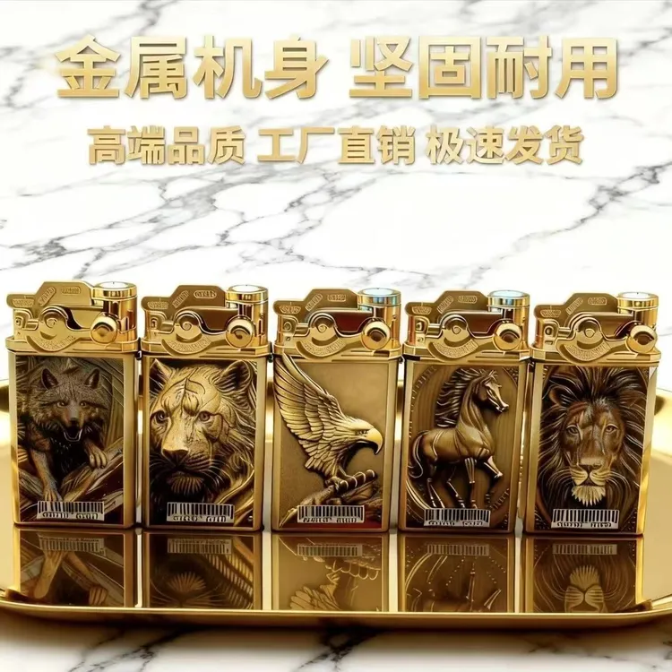 金属复古创意精美防风防爆充气耐用可定制高颜值打火机商品图
