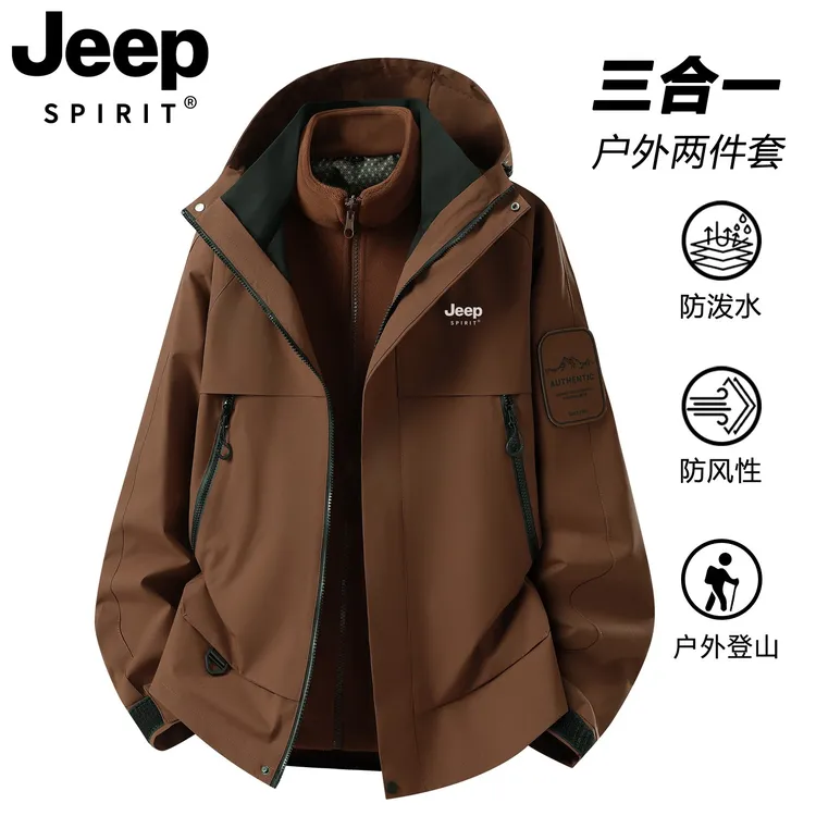 JEEPSPIRIT吉普冲锋衣大码新款户外套装登山服夹克防风防水外套