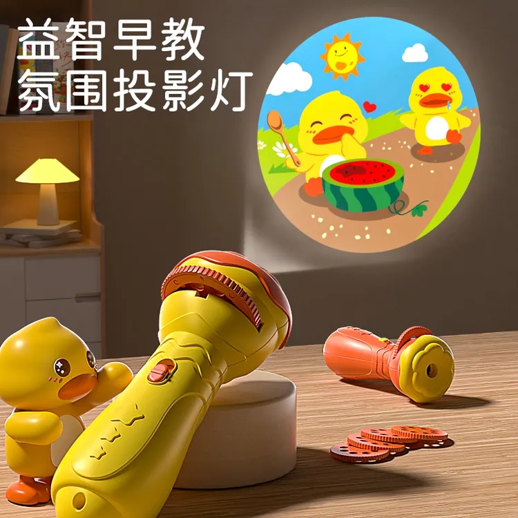 星空投影幻灯片儿童手电筒投影灯发光玩具男女孩益智早教趣味玩具