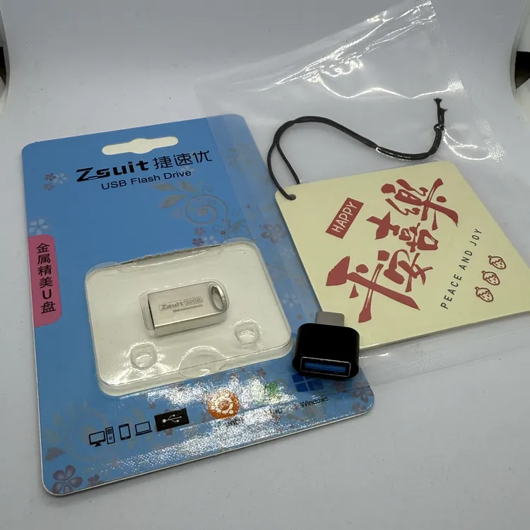 拇指迷你车载音乐香片挂件