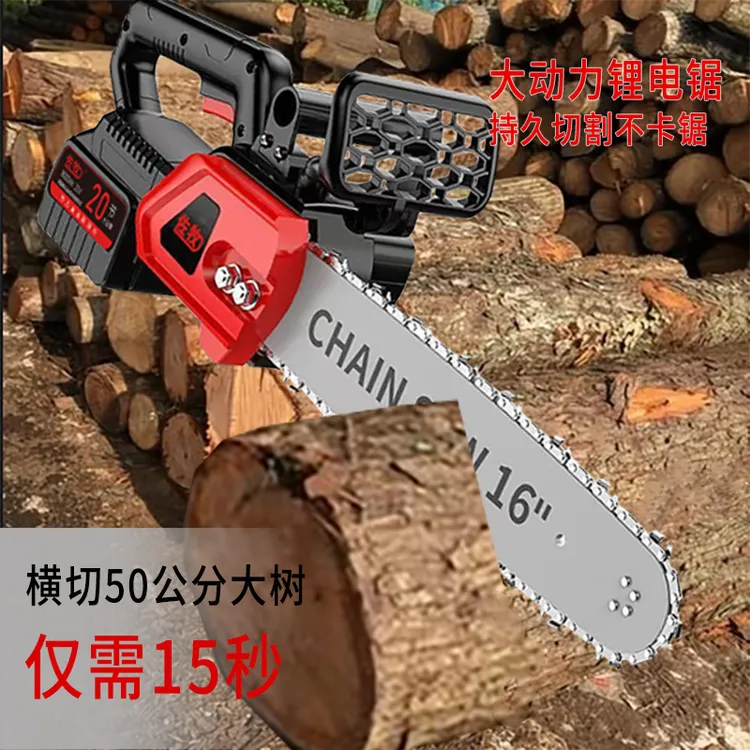 锂电锯工厂16寸纯铜无刷大功率充电式锂电锯用于伐木