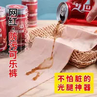 美美推荐春夏薄款5D可乐袜防水防污防耐磨连裤袜光腿神器