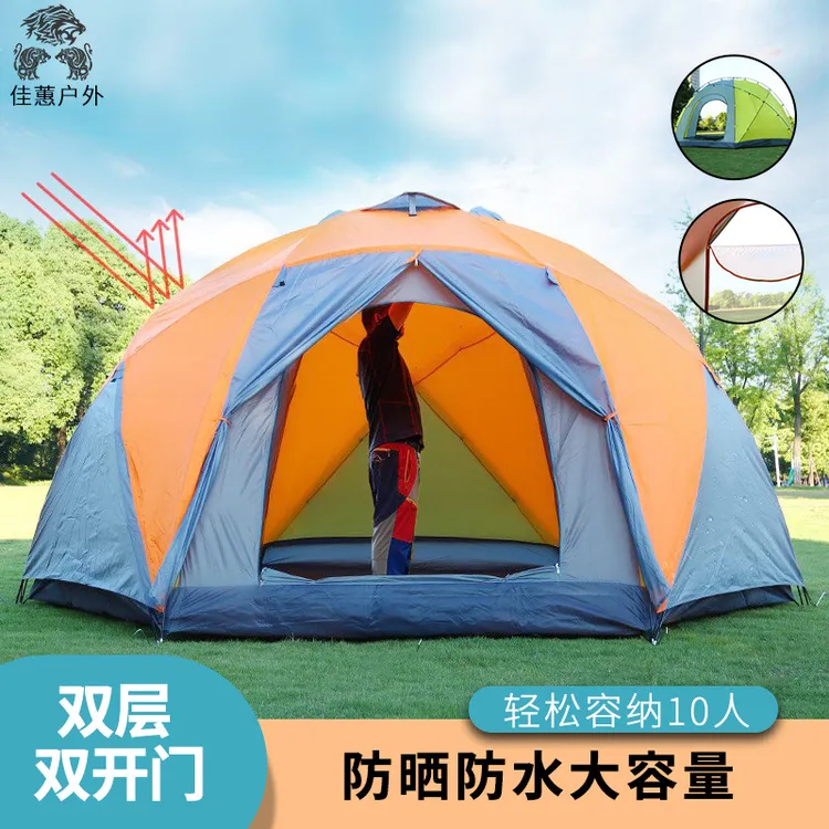 【新疆西藏包邮】户外露营防雨防晒球形帐篷便携式野外旅游遮阳棚
