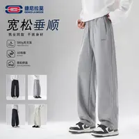 【敖瑞鹏代言】GENIOLAMODE时尚潮流男秋季直筒垂感休闲运动裤8863
