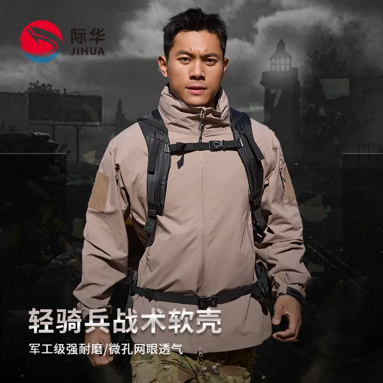 防风连帽户外耐磨休闲徒步夹克登山服长袖上衣百搭外套男