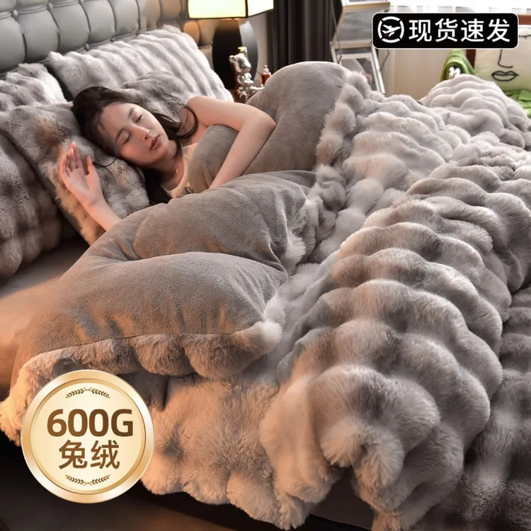 轻奢高级感兔毛绒四件套冬季加厚牛奶绒被套珊瑚绒床单款床上用品