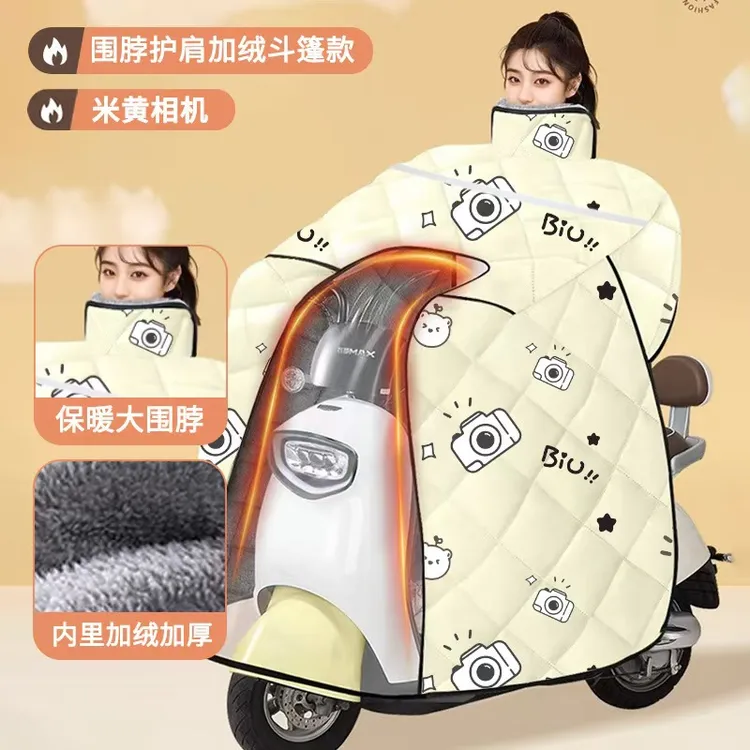 电动车挡风被冬季全包斗篷式加绒加厚电瓶摩托车防风防水罩新商品图