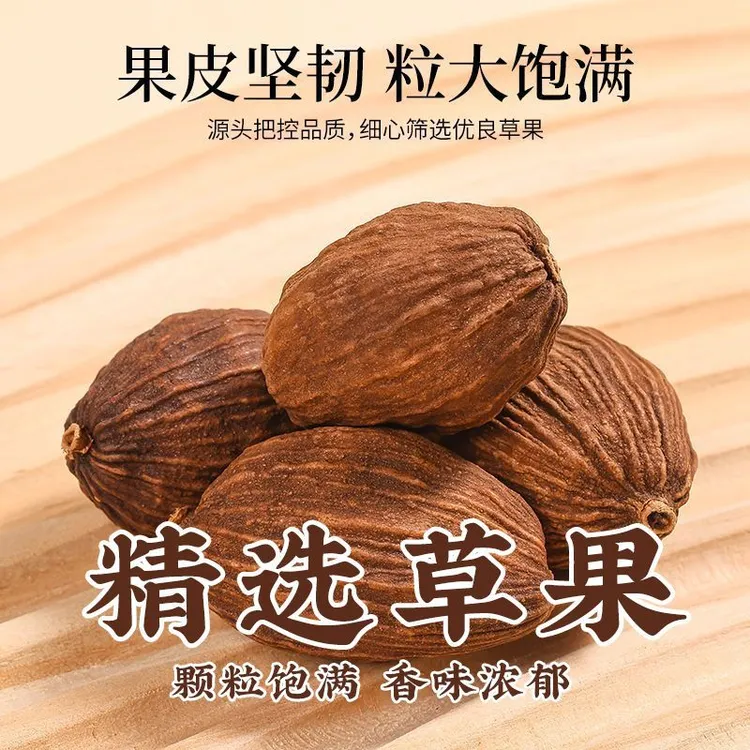 正宗香料家用厨房炖肉煲汤调味料