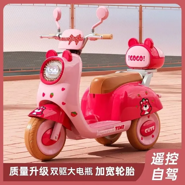 儿童摩托车电动车宝宝玩具车可坐人婴儿可遥控三轮车小孩电瓶车子