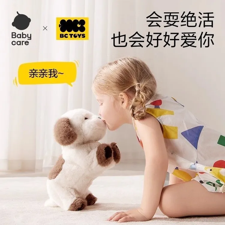 最新款口令狗唱歌跳舞狗狗