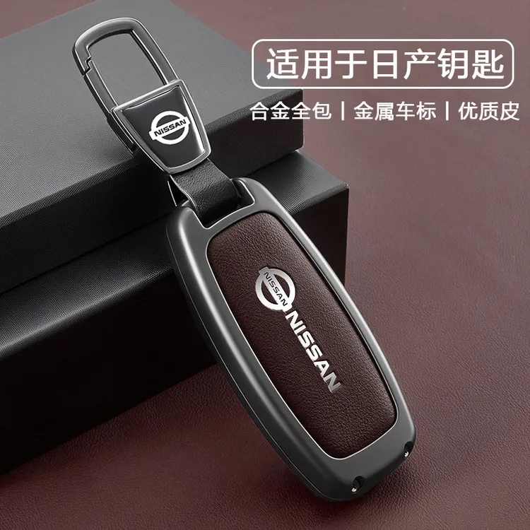 适用东风日产钥匙套轩逸天籁轩逸14代探陆逍客奇骏劲客骐达男女款