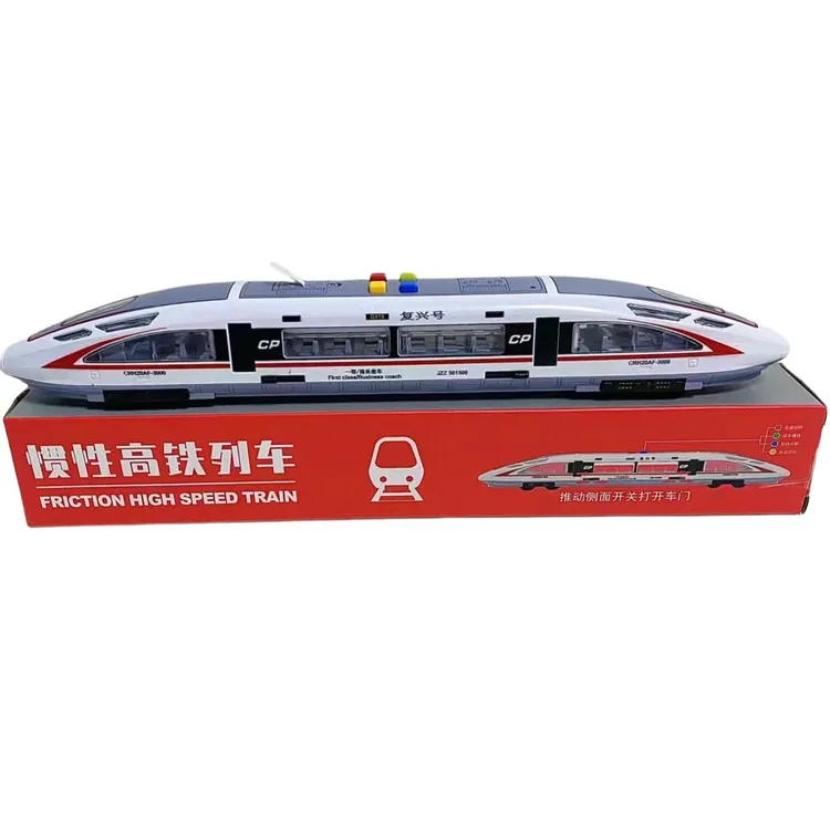 儿童大号益智早教惯性声光音效高品质复兴号列车动车耐摔高铁玩具