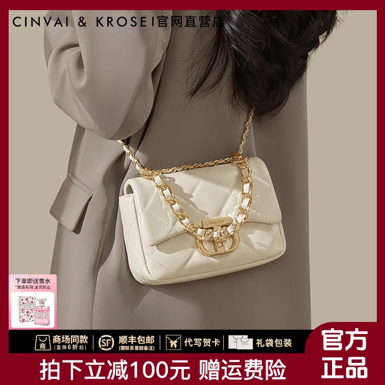【CinvaiKrose正品】女款包包2025新款百搭气质网红单肩包斜挎小包