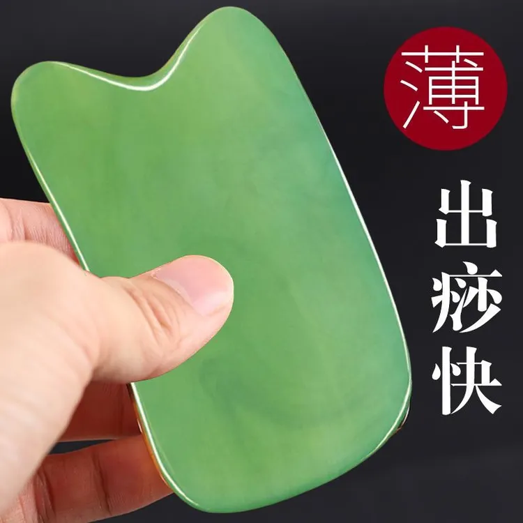 刮脸牛角升阳铲理疗板全身通用脸部肩颈背部专用薄款面部颈部精油