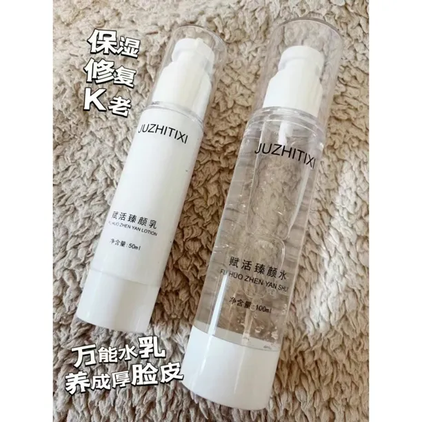 水漾润泽肌肤靓颜美肌改善皮肤干燥粗糙令肌肤柔润嫩滑保湿