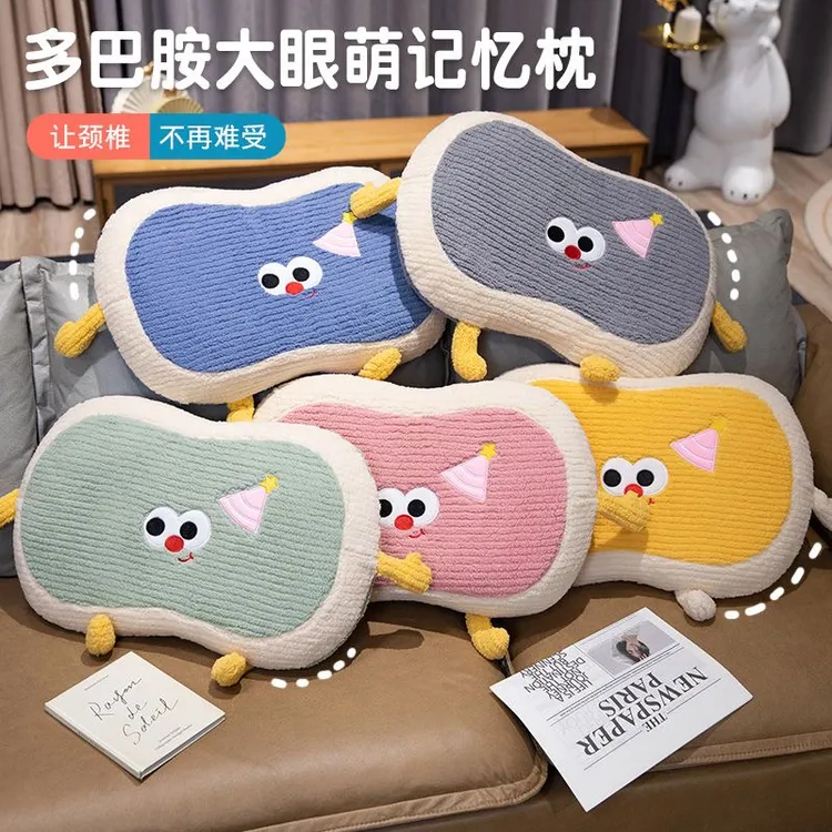 秋冬床上枕头枕儿童枕头慢回弹可爱记忆棉枕助睡眠单人可拆洗