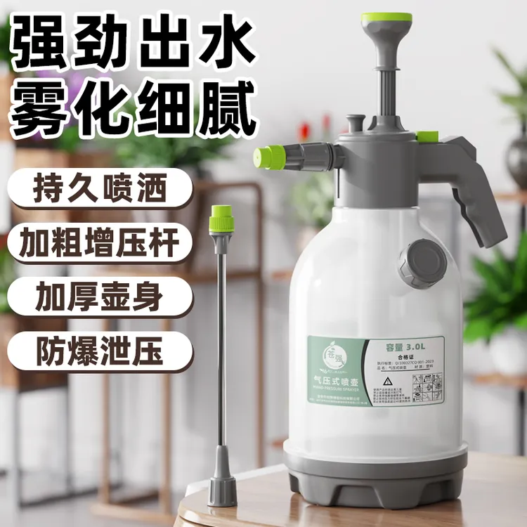 家用透明喷洒喷水壶浇水壶园艺浇花大容量清洁消毒耐高温加厚壶