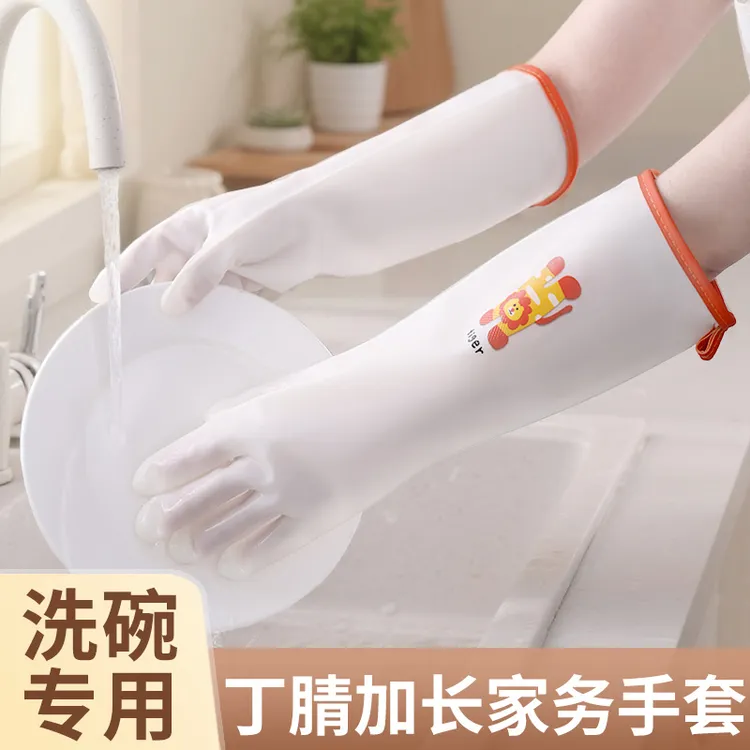 洗碗手套女家用厨房耐用型贴手防水冬季手套刷碗做家务清洁洗衣服