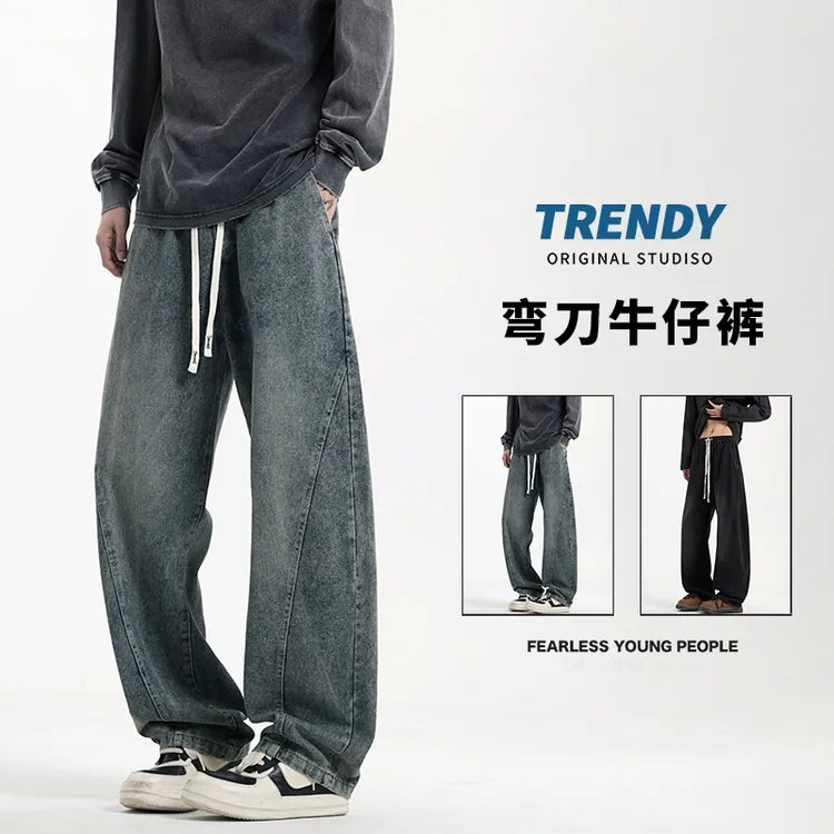 裤子男2025春秋新品拼接直筒宽松复古长裤做旧弯刀牛仔裤