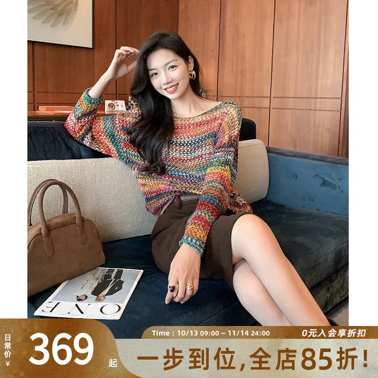美洋MEIYANG 敦煌针织衫 彩色混纱【琥珀流光】宽松镂空网眼上衣