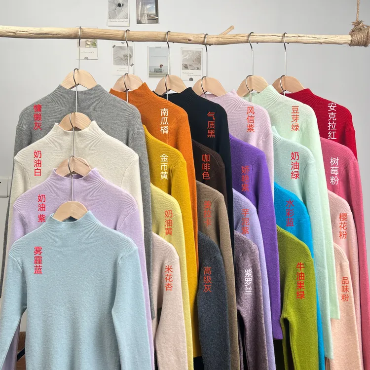 半高领毛衣女长袖针织衫堆堆领纯色秋冬打底衫修身百搭套头上衣