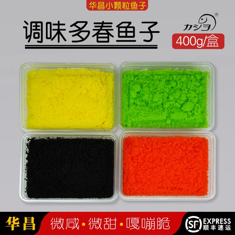 【3盒活动价】华昌小颗粒鱼籽400g定制清淡口味多春鱼子