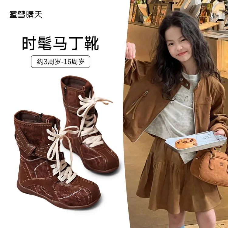童梦晴天女童靴子新款户外鞋儿童德训鞋休闲运动鞋复古板鞋流光风