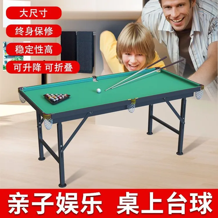 台球桌家用款儿童小型迷你桌球台成人标准大号男孩子生日礼物玩具