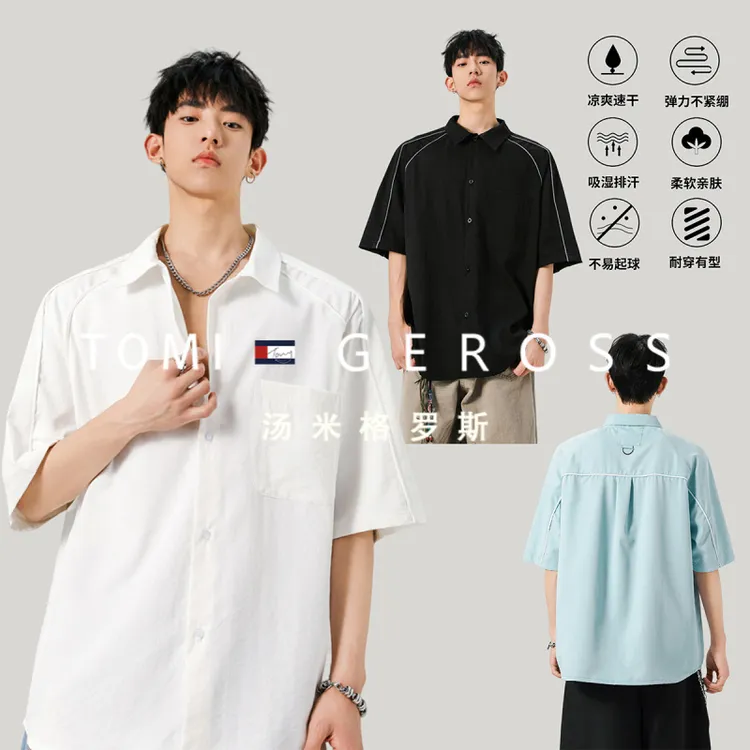 汤米新款2025夏季短袖衬衫潮牌美式版型梭织宽松凉爽男士休闲T恤