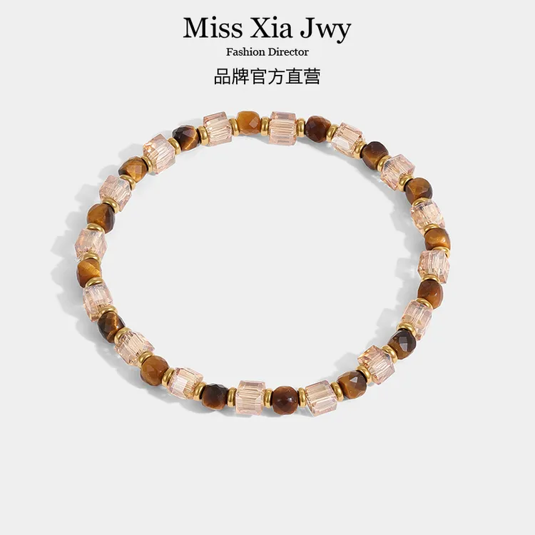 合金琉璃手链 复古虎眼手链美拉德串珠手串女小众高级感手饰配饰