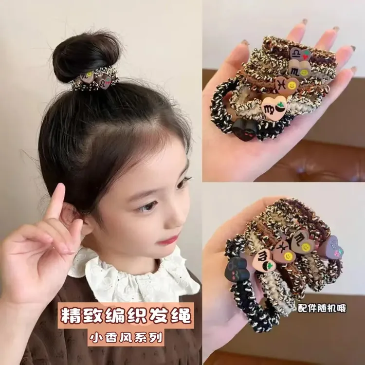 儿童小香风咖色爱心发绳女童扎马尾不伤发发圈女孩丸子头皮筋头绳