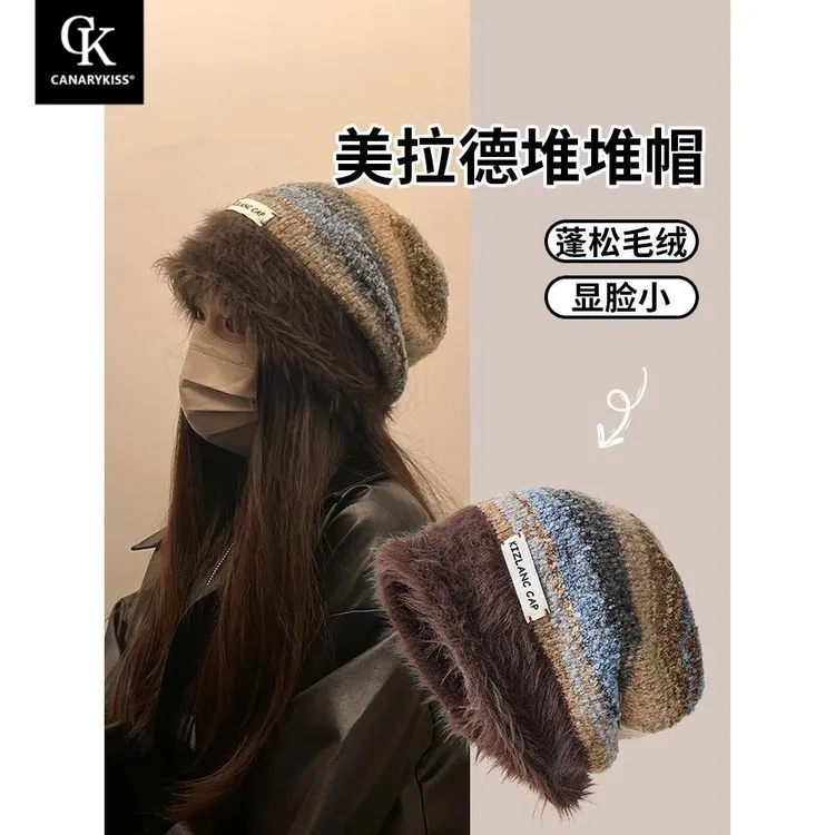 CanaryKiss美拉德堆堆帽子女秋冬产后月子毛线帽防寒保暖针织冷帽