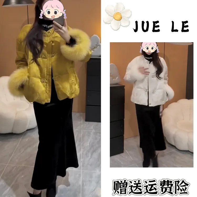 2025秋冬季新款新中式时尚洋气复古中国风气质两件套L12844