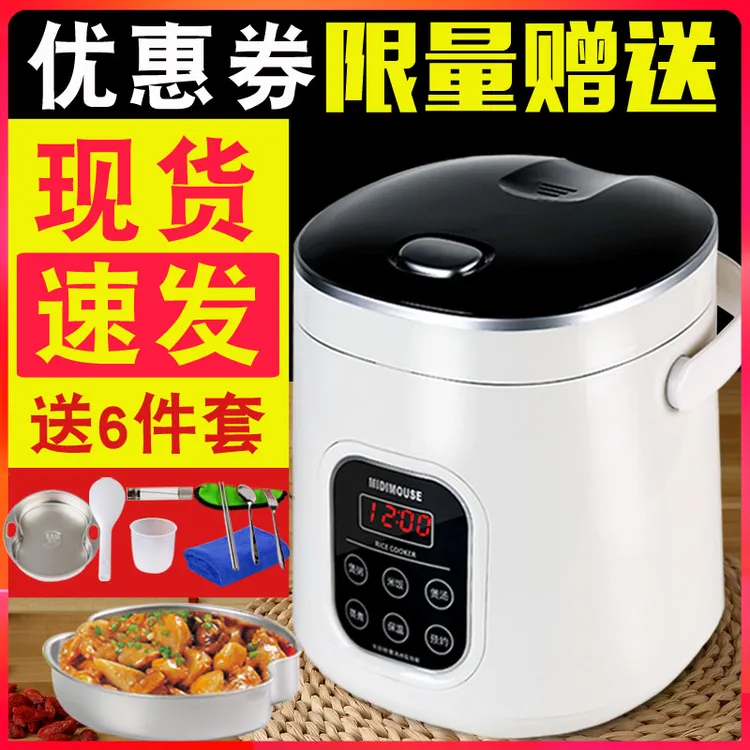 车载电饭煲12v小车家两用自驾游大容量便携智能24v货卡车用电饭锅